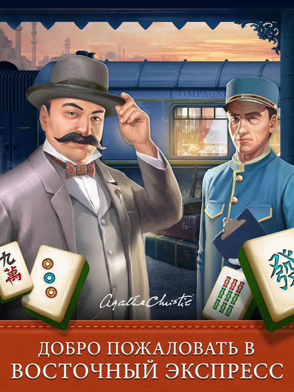Mahjong Crimes на iPad