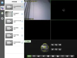 Game screenshot BlueView HD apk