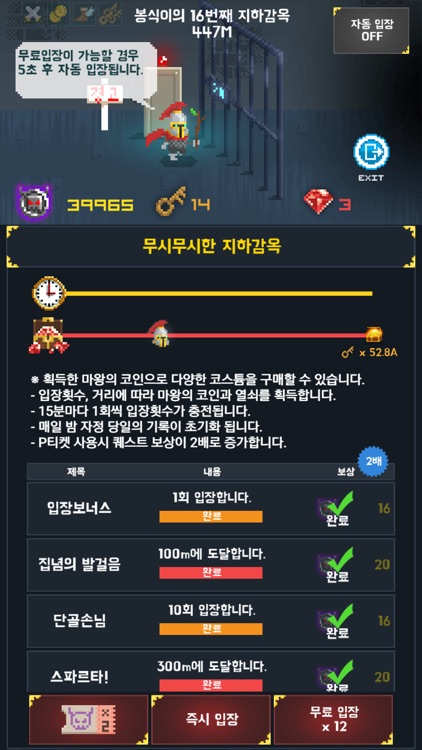 중년기사 김봉식