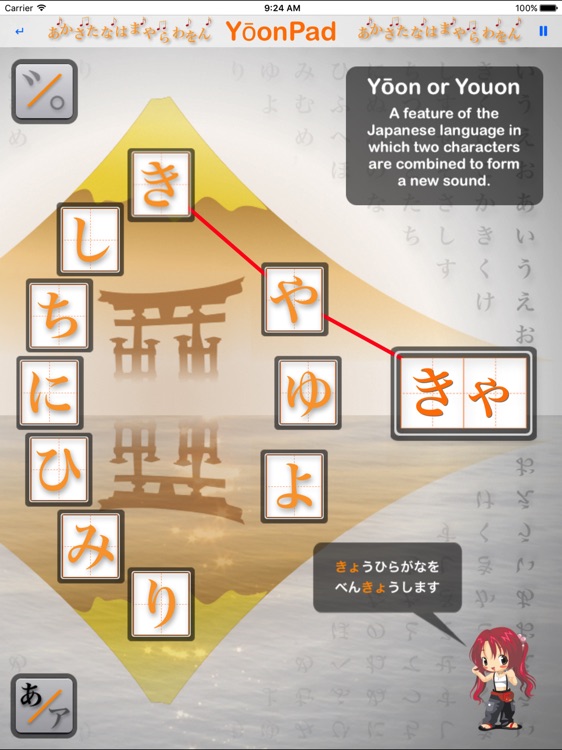 Study Japanese for iPad screenshot-3