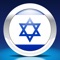 Turn your iPhone, iPad and Apple Watch into your FAVORITE teacher of Hebrew