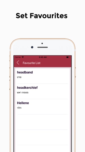 English - Hebrew Translator(圖4)-速報App