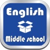中学生の英語学習支援アプリ