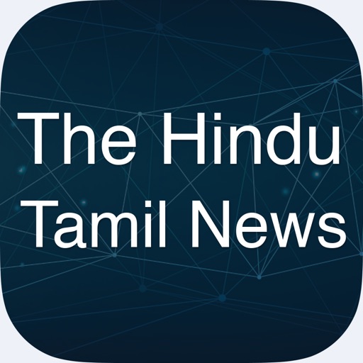 The Hindu News in Tamil