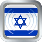A  Israel Radios Stations AM
