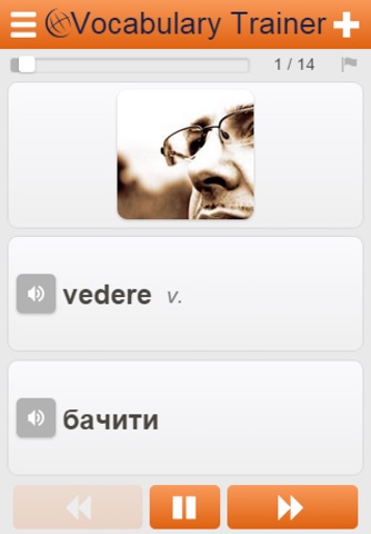 Learn Ukrainian Words screenshot 2