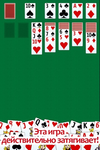 Klondike Solitaire! screenshot 2