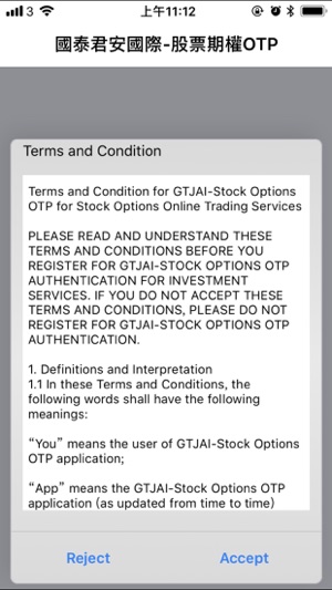 國泰君安國際-股票期權OTP(圖1)-速報App