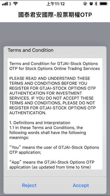 GTJAI-Stock Option OTP