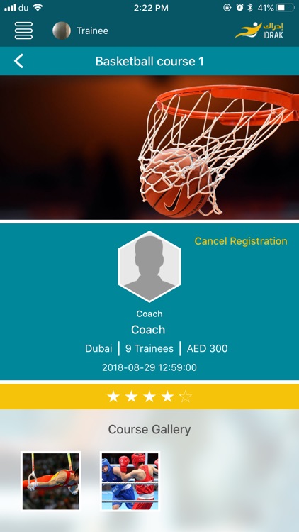 Idrak Sports screenshot-3