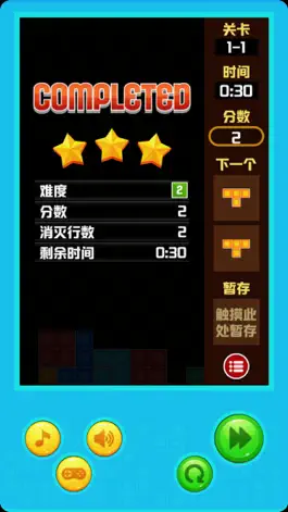 Game screenshot 掌机方块-经典单机游戏 hack