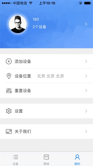 Respair(圖4)-速報App