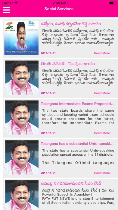 Pochampally Srinivas Reddy screenshot 4