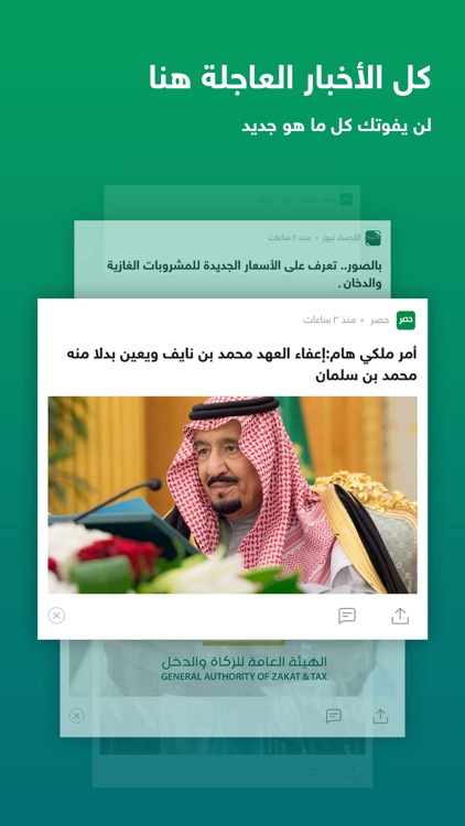 حصر-عاجل،فيديوهات،ترفيه