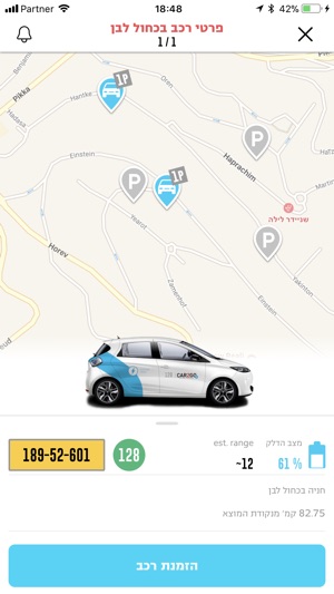 CAR2GO 1-Way(圖2)-速報App