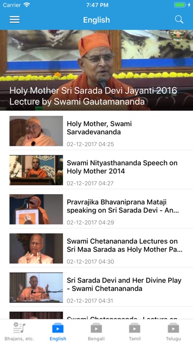 Sri Sarada Devi screenshot 4