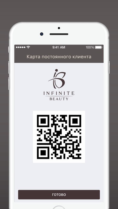 How to cancel & delete Infinite Beauty from iphone & ipad 3