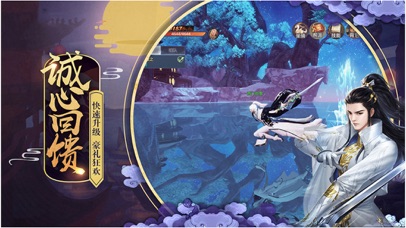 九州牧云志-经典仙侠之手游大作 screenshot 2