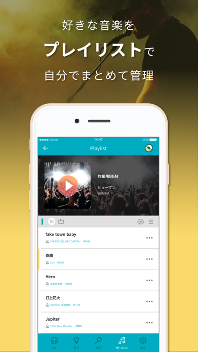 Music Fm - 音楽を奏でるアプリ！ screenshot 2