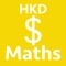 Money Maths - Hong Kong Coins is a Maths Quiz program designed for young children