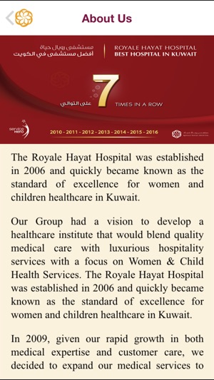 Royale Hayat Hospital(圖4)-速報App