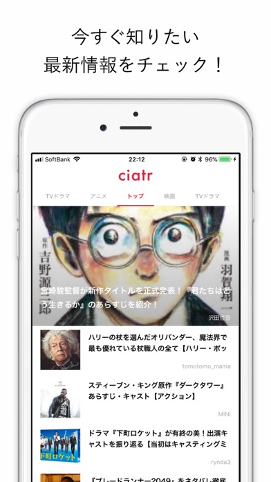 ciatr[シアター] 映画・ドラマ・アニメ screenshot 2