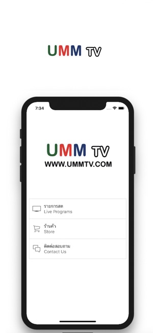 UMMTV(圖2)-速報App