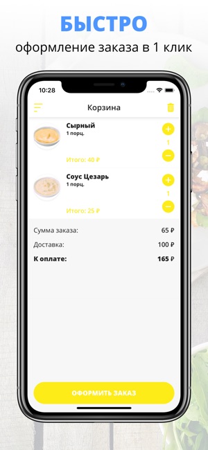 Pizza Gold | Магнитогорск(圖3)-速報App