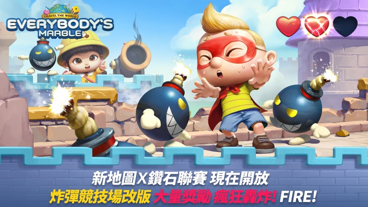 LINE 旅遊大亨 screenshot-3