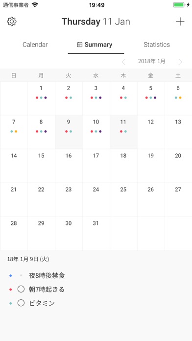 Check! - Planning Partnerのスクリーンショット2 Check! - Planning Partnerのスクリーンショット2