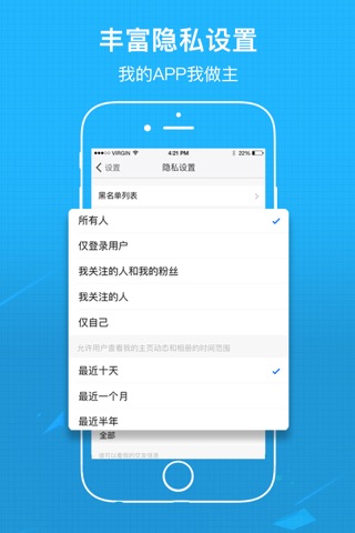 临沂在线官方 screenshot 4