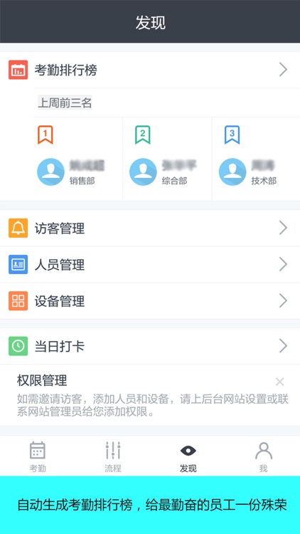 Face Open screenshot-3