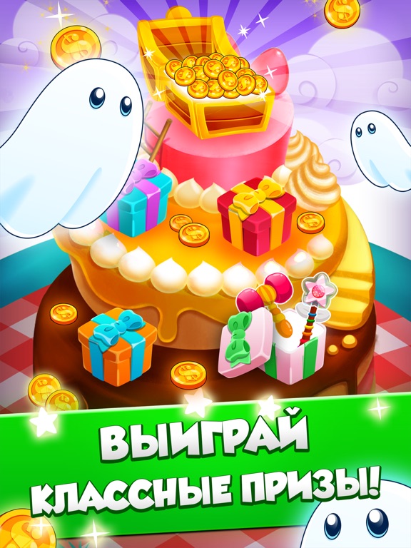 Скачать игру Jelly Juice