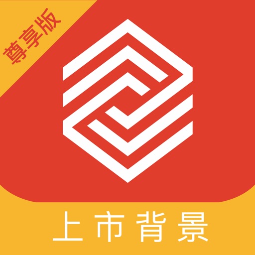 钱时代理财尊享版--上市背景金融理财投资平台