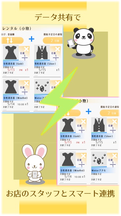 NOCOTEのスクリーンショット2 NOCOTEのスクリーンショット2