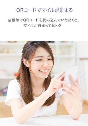 薬王堂公式アプリ screenshot 4