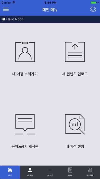 포스트팩토리 screenshot 2