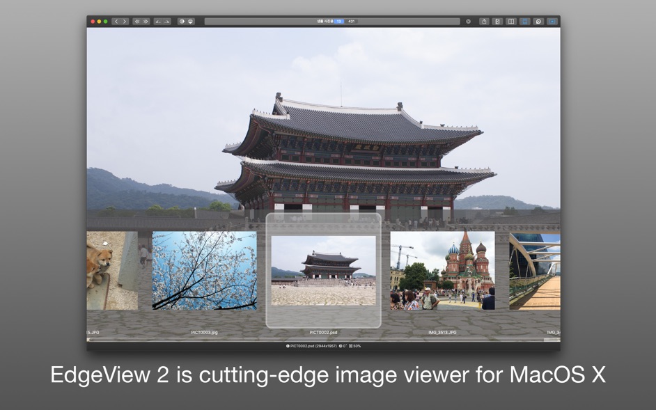 Edgeview 2 1 980 – Cutting Edge Image Viewer File