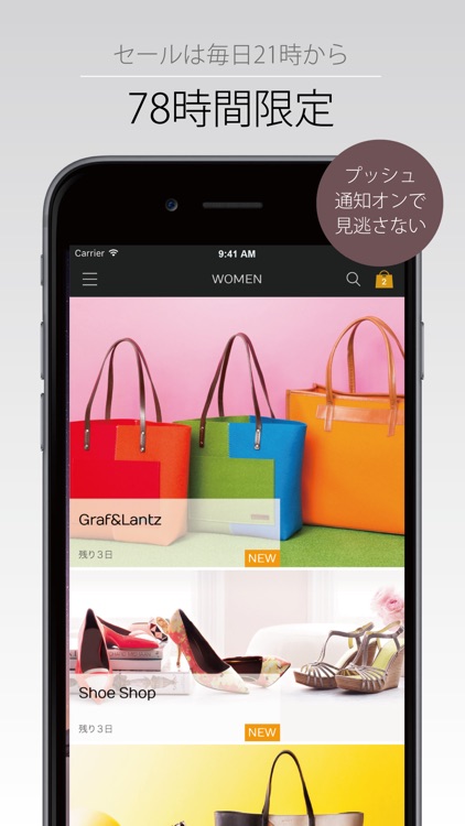 ファッション通販 ギルト