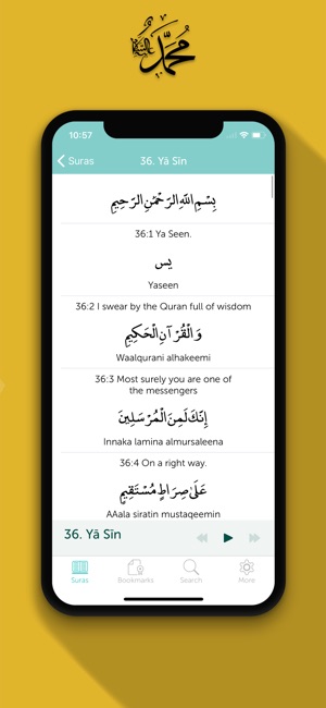 Quran Verse(圖2)-速報App