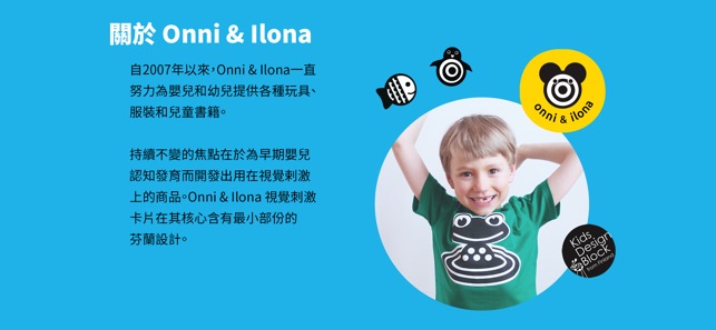 Onni & Ilona：快樂動物(圖5)-速報App