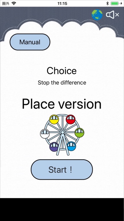 Choice Place version