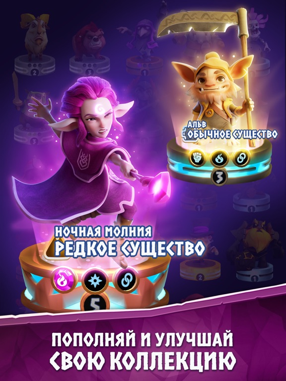 Legend of Solgard для iPad
