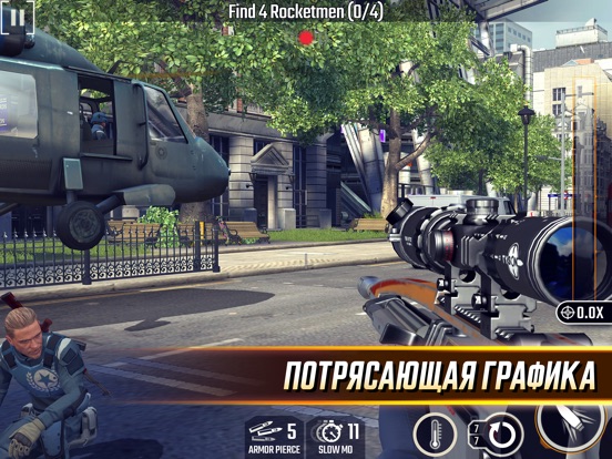 Скачать игру Sniper Strike: Special Ops