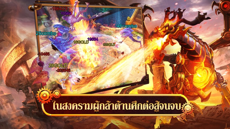 Torchlight OL-TH screenshot-3