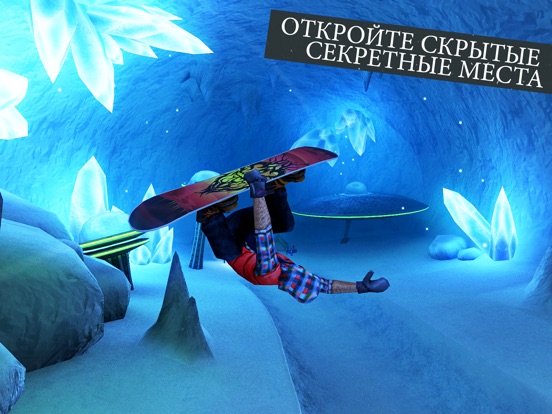 Snowboard Party World Tour Pro для iPad