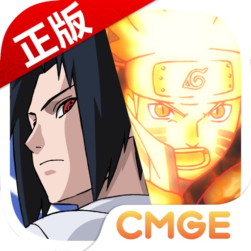 火影忍者-大师之路(影剑之幻)