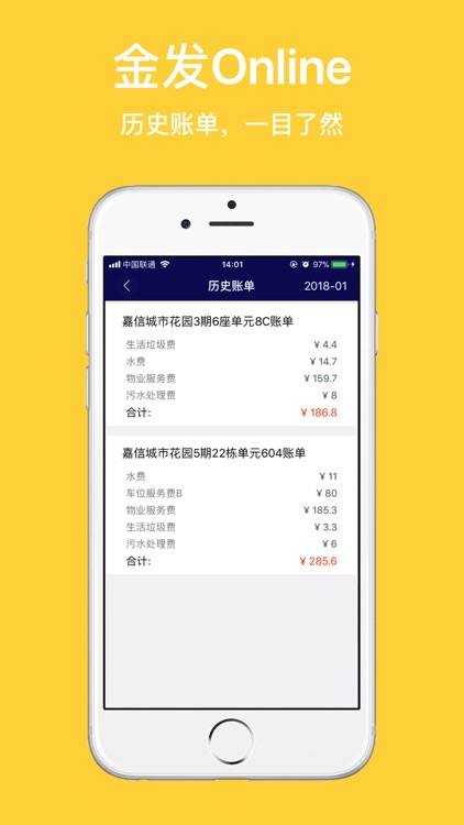 金发Online