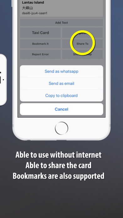Hong Kong Taxi Cards screenshot1