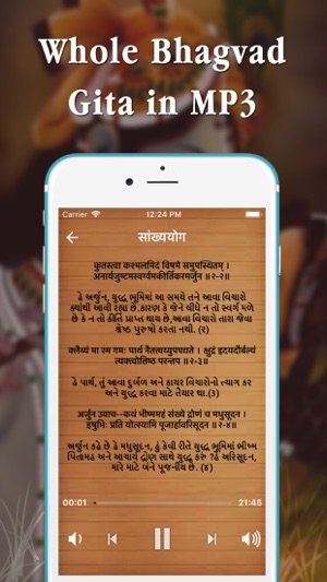 Full Bhagavad Gita MP3(圖2)-速報App